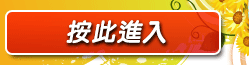 正妹視訊聊天室
